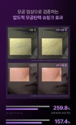 BIO HEAL BOH Probioderm Collagen Remodeling Serum 30ml + Device Pore SHURINK Edition (+ Collagen Cream 20ml) - Image 10