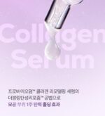 BIO HEAL BOH Probioderm Collagen Remodeling Serum 30ml + Device Pore SHURINK Edition (+ Collagen Cream 20ml) - Image 16