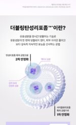 BIO HEAL BOH Probioderm Collagen Remodeling Serum 30ml + Device Pore SHURINK Edition (+ Collagen Cream 20ml) - Image 17