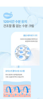 BIO HEAL BOH Hyalcell Hydra Cream 50ml - Image 7