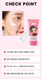 Monami BTS TinyTAN Daily Waterful Sun Cream SPF50+ PA++++ 50ml – Jung Kook - Image 4