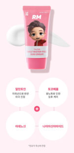 Monami BTS TinyTAN Daily Waterful Sun Cream SPF50+ PA++++ 50ml – Jung Kook - Image 8