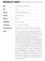 Monami BTS TinyTAN Daily Waterful Sun Cream SPF50+ PA++++ 50ml – Jung Kook - Image 11