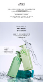 amos Pure Smart Shampoo Cool 500g - Image 2