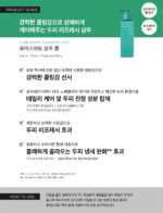 amos Pure Smart Shampoo Cool 500g - Image 3