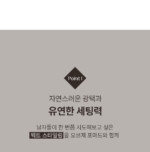 OBge Mellow Clay Pomade 100g - Image 7