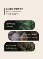 OBge Mellow Clay Pomade 100g - Image 6