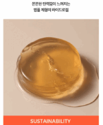 REALVEGAN Collagen Eye Patches 60sheets 83g - Image 6