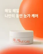 REALVEGAN Collagen Eye Patches 60sheets 83g - Image 13