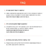 REALVEGAN Collagen Eye Patches 60sheets 83g - Image 5