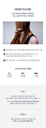 UNOVE Frizz Calming Sleekk Leave In Conditioner 150ml - Image 4