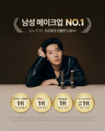 OBge Mellow Clay Pomade 100g - Image 2