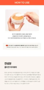 REALVEGAN Collagen Eye Patches 60sheets 83g - Image 4