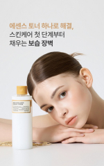 Pully Rice Ceramide Essence Toner Moisturizing Barrier Toner 250ml - Image 5