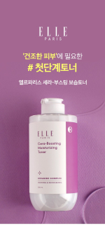 ELLE PARIS Ceramide Mochi Toner 500ml - Image 2