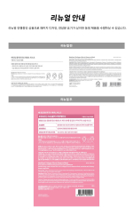 MEDIHEAL Collagen Mucin Essence Mask 20ml 15-Pack - Image 4