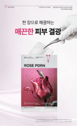 MEDIHEAL Rose PDRN Essential Mask 10sheets*24ml - Image 2