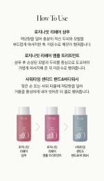 Anillo Rosy Night & Shower Time Travel Shower Kit - Image 3