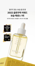 BY WISHTREND Propolis Energy Calming Ampoule 30ml - Image 3