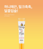 APIEU Honey and Milk Lip Scrub 8ml - Image 2