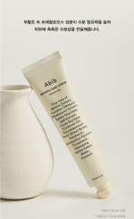 Abib Jericho rose crème Nutrition tube 75ml - Image 2