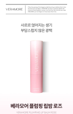 VERAMORE Plumping Lip Balm Rose 5g - Image 2