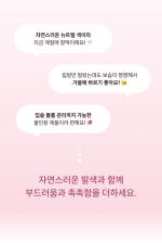 VERAMORE Plumping Lip Balm Rose 5g - Image 3