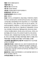 VERAMORE Plumping Lip Balm Rose 5g - Image 11