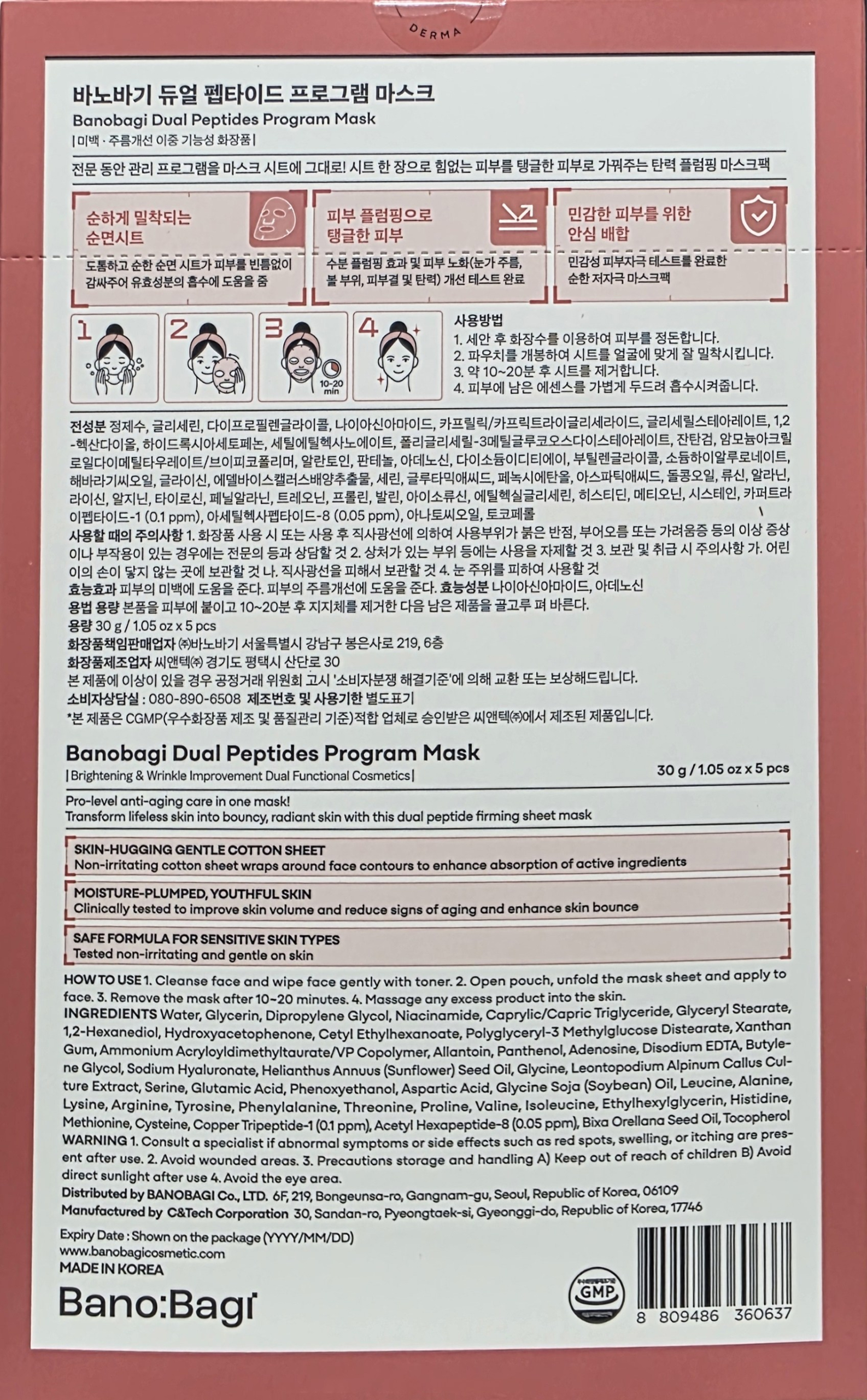 Banobagi Dual Peptides Program Mask Detail