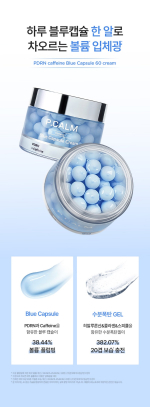 P.CALM PDRN Caffeine Blue Capsule 60 Cream 50ml - Image 2