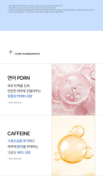 P.CALM PDRN Caffeine Blue Capsule 60 Cream 50ml - Image 4