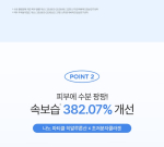 P.CALM PDRN Caffeine Blue Capsule 60 Cream 50ml - Image 5