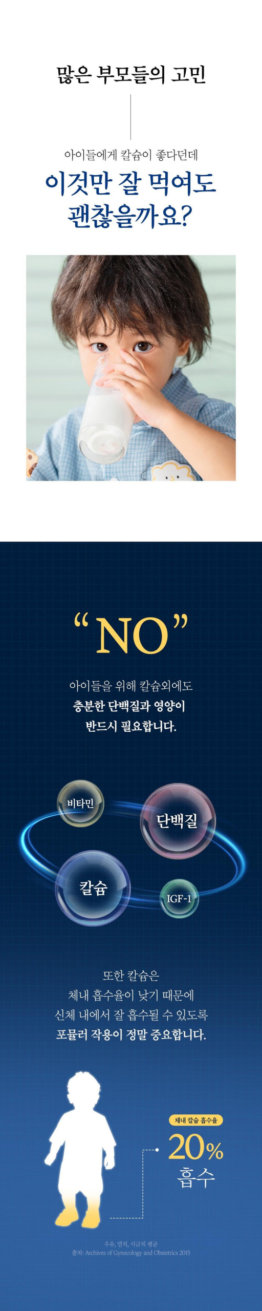 Ki Jung Growth Supplement Detail