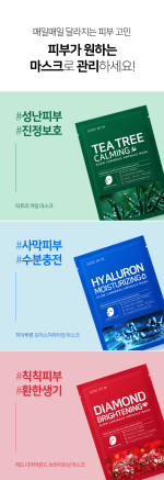 SOME BY MI Glow Luminous Ampoule Mask 25ml × 10 Sheets - Image 2