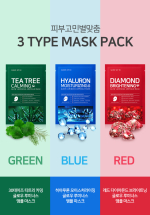 SOME BY MI Glow Luminous Ampoule Mask 25ml × 10 Sheets - Image 4