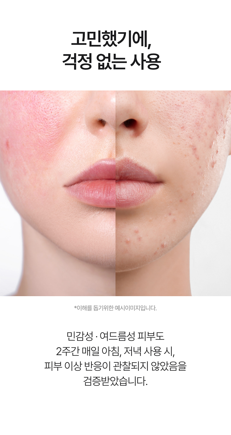 Layering Bubble Toner