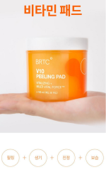 BRTC V10 Peeling Pad 80p 165ml - Image 2