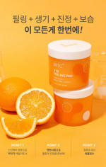 BRTC V10 Peeling Pad 80p 165ml - Image 3