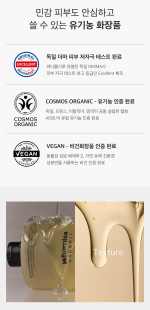 WHAMISA Organic Seeds Shampoo Oily Scalp 490ml - Image 3