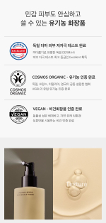 WHAMISA Organic Seeds Hair Scalp Tonic 165ml - Image 4