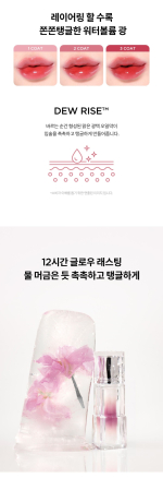 TIRTIR Waterism Glow Tint 4g - Image 2