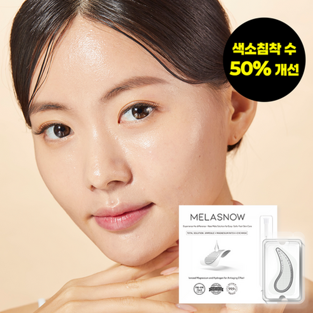 438577_438578_featured MELASNOW Dark Spot Hydrogel Patch 4ea (4-Week Supply) - Image 1