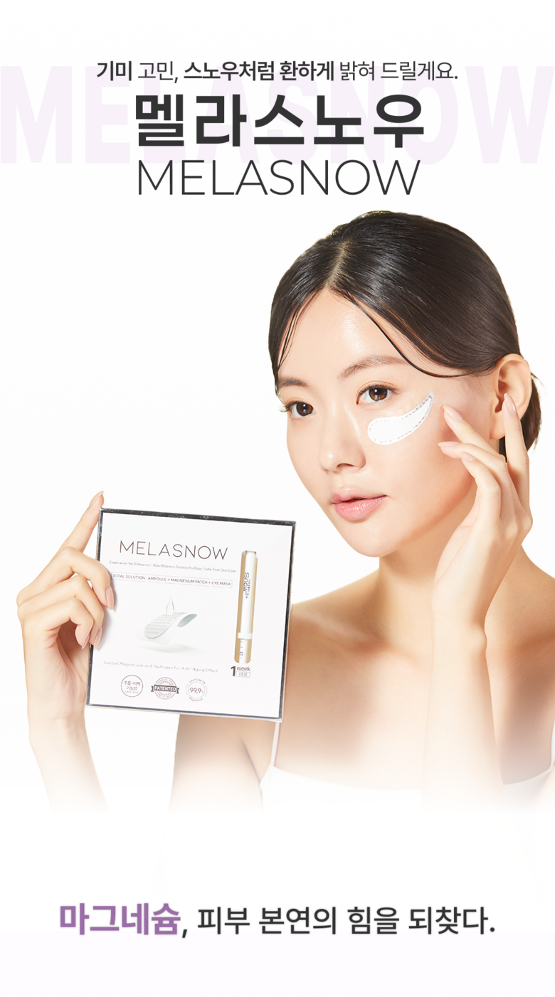 MELASNOW Patch Detail