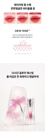 TIRTIR Waterism Glow Tint 4g - Image 4