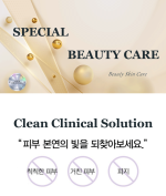 EUNYUL Power Repair Gold Ampoule 50ml - Image 2