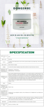 DONGINBI LAB1899 Red Ginseng Collagen Cream 50ml - Image 2