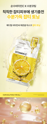 MEDIHEAL Vitamin C Essential Mask 24ml*10sheets - Image 2