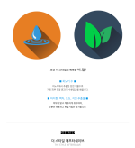 ISAKNOX  The Style Basic Basic Care Line 2 Pieces Planning Set - Image 4