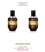 ISAKNOX  Terbina LX Homme 2 Pieces - Image 2