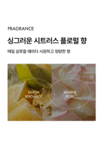 RU:T HAIR Barrier Cinic Ceraleaf Treatment 250ml - Image 4